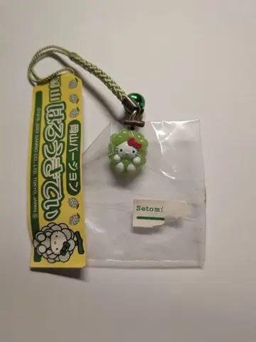 오카야마 한정판 머스캣 헬로키티 끈 장식 지역 한정 키티