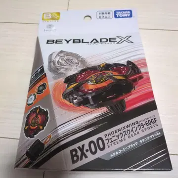 베이블레이드 x 키타니 타츠야 Ver. 피닉스 윙