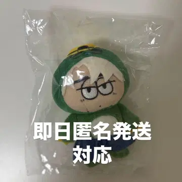 원엔 HAYATO 봉제 인형