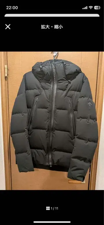 데상트 미즈사와 다운 마운티니어 L 사이즈