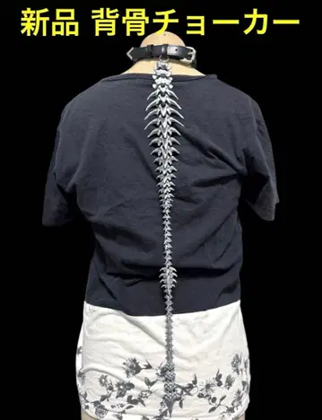 새상품 등뼈 초커 척추 초커 실버