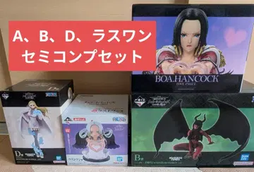 제일복권 원피스 피규어 ABD상 라스트원상