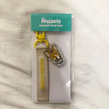 TXT 뿔바투 PPULBATU 택키링 팬 춘 영준