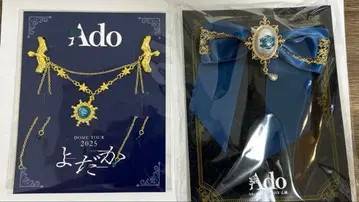 Ado 요다카 심장 VIP석, SS석 특전 브로치