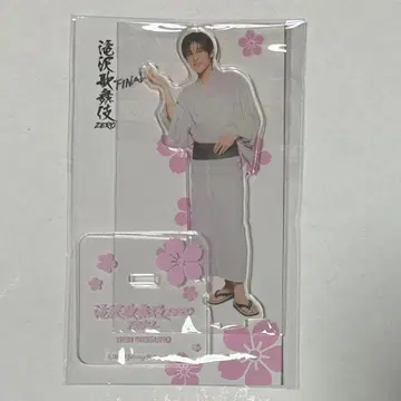 타키자와 가부키 ZEROFinal 메구로 렌