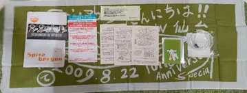 스피츠 투어, 고스카 굿즈 여러 가지