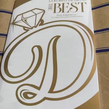 컬러풀 다이아몬드 베스트 앨범