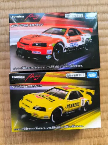 토미카 프리미엄 Racing 스카이라인 2종 세트