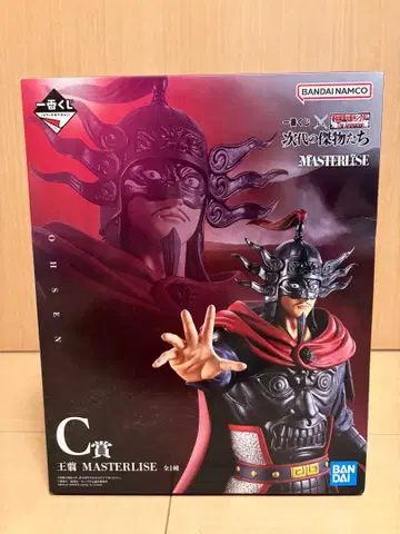 킹덤 제일복권 C상