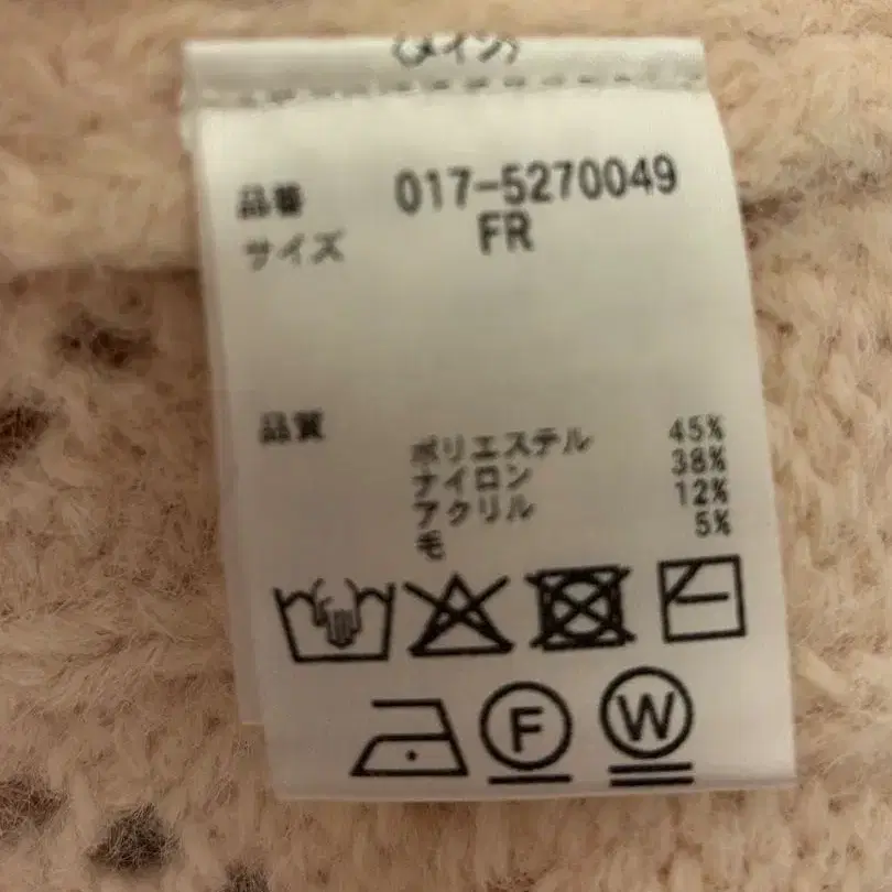 5번째 상품 이미지