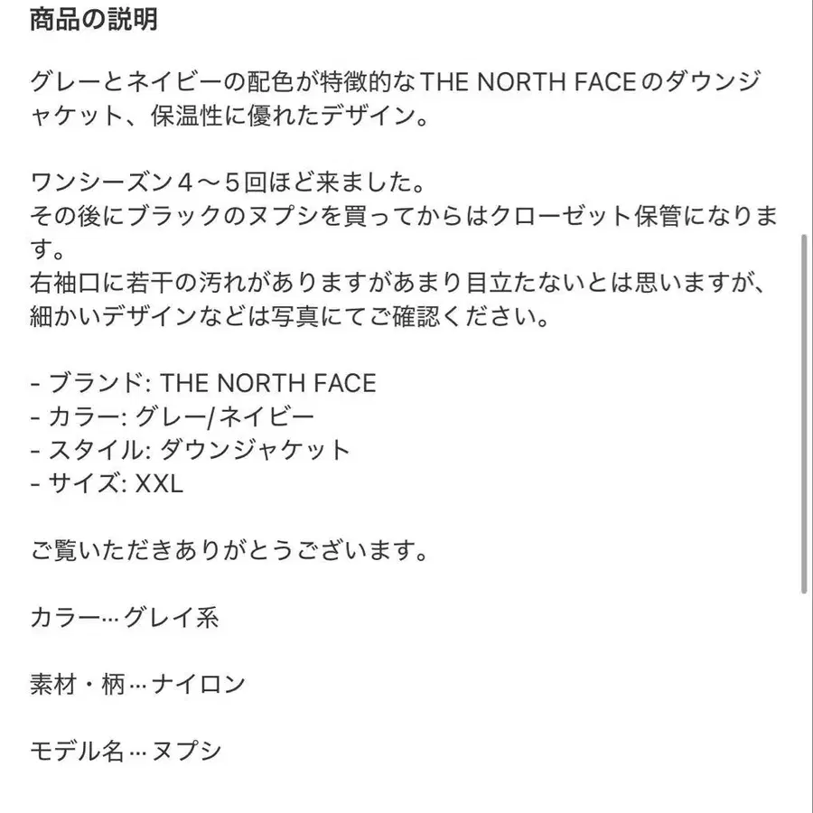 4번째 상품 이미지