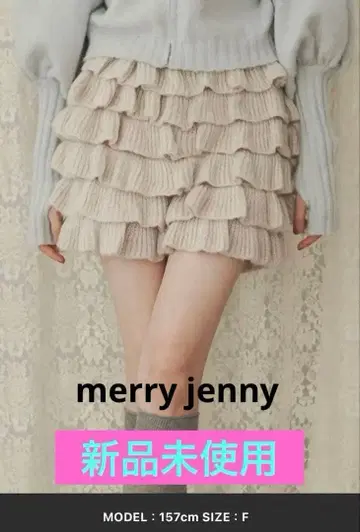미사용 새상품 메리제니 모헤어라이크 티어드 숏팬츠/프리 사이즈