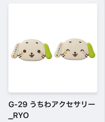 NCT WISH 랜덤 토이