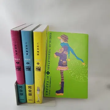 이웃 이야기 (완전판) 전권