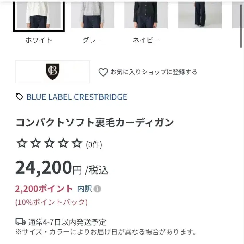 5번째 상품 이미지