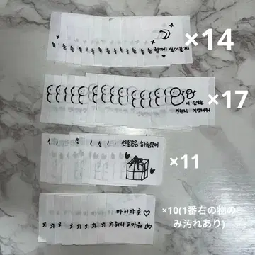 aespa SYNK : aeXIS LINE 요요기 1일차 종이꽃가루