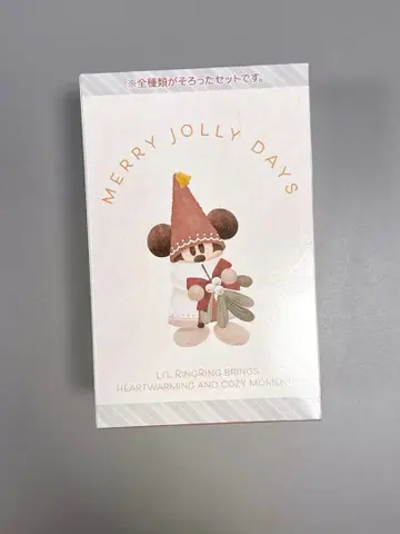 릴린린 키체인 4개 디즈니 크리스마스