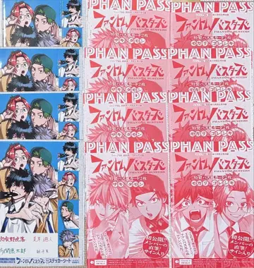 팬텀 버스터즈 스티커 패스풍 카드 점프 SQ 부록