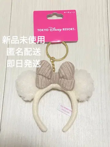 [ 택 포함 미사용 새상품 ] 키체인 보아 머리띠 복슬복슬 스트랩