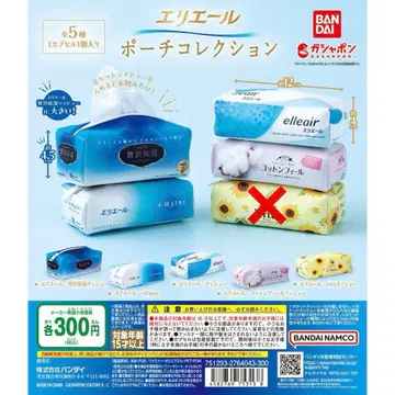 엘리에르 파우치 컬렉션 [ 엘리에르 i:na 티슈 없음 ] 4종 세트