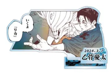 주술회전 옷코츠 유타 생일 명장면 디오라마 아크릴 스탠드 2024