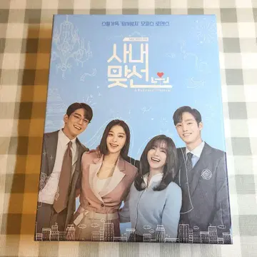 사내 맞선 오리지널 사운드트랙