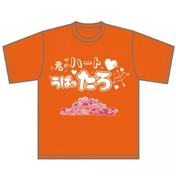 러브시크 타로 최애 셔츠