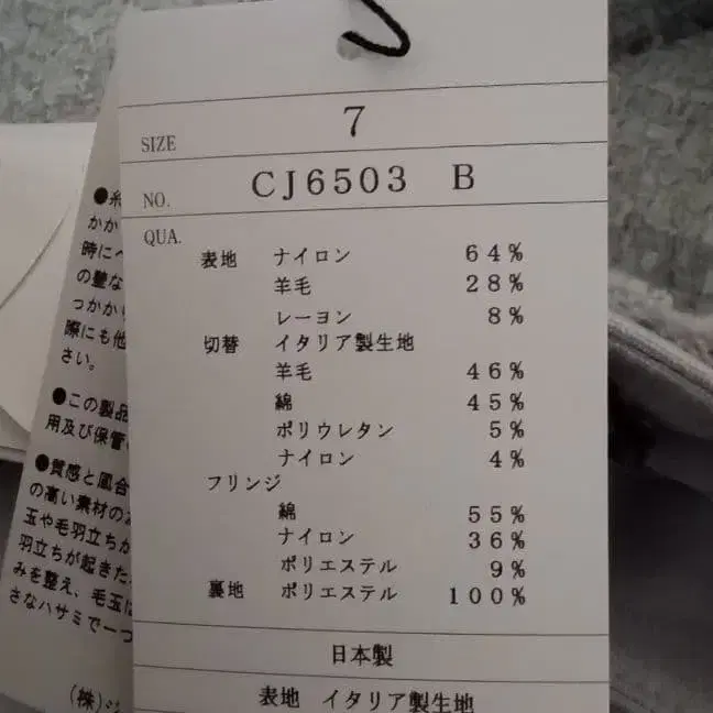 7번째 상품 이미지