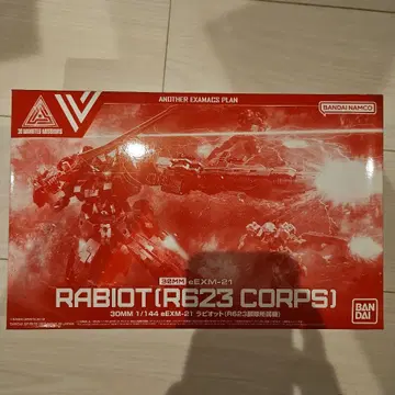 30MM 1/144 eEXM-21 라비오트 ( R623부대 소속기 )