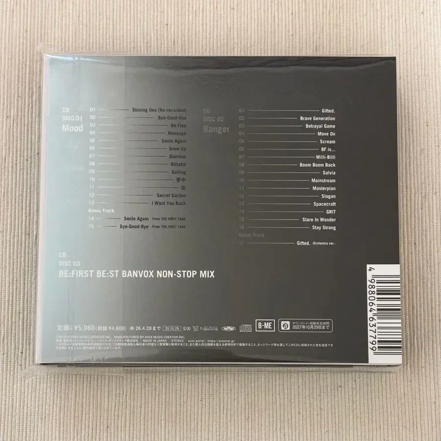 3번째 상품 이미지