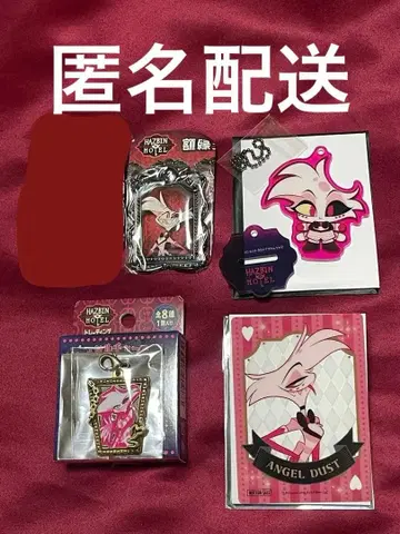 해즈빈 호텔 엔젤