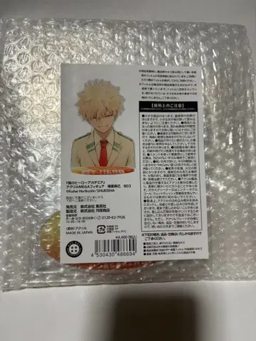 히로아카 아크릴 MEGA 피규어 바쿠고 카츠키