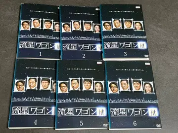 전권 [ 유성 웨건 ] DVD 전 6권 세트 즉시 구매 OK