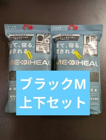 [워크맨] 메디힐(R) 룸 긴팔 셔츠, 룸 롱 팬츠 블랙