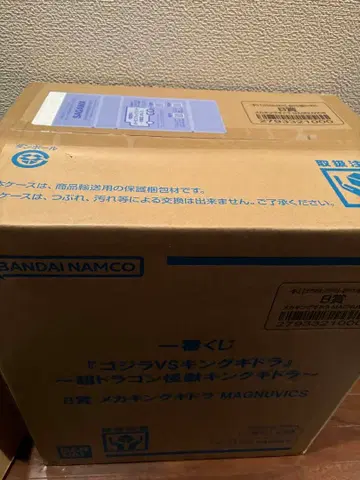 제일복권 고질라 VS 킹 기도라 B상 메카 고질라 MAGNUVICS