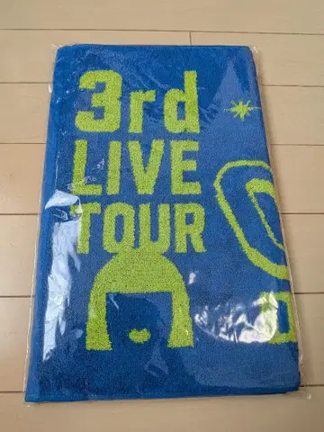 아방갸루디 3rd LIVE TOUR 페이스 타월