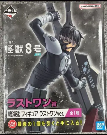 괴수 8호 나루미 겐 제일복권 피규어 라스트 원상