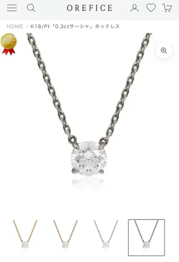 오레피체 목걸이 사샤 0.3ct