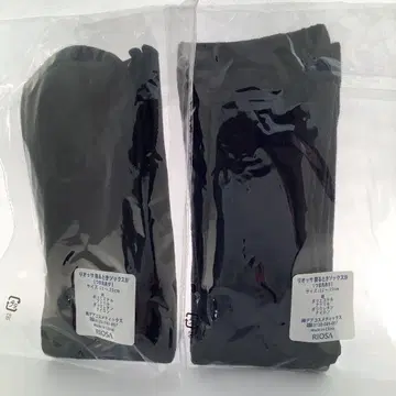 리오사 수면 삭스