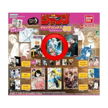 은혼 점프 코믹스 03 캡슐 토이