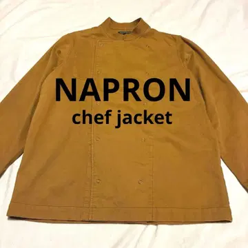 NAPRON 셰프 자켓 일본제