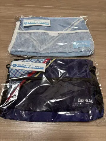 히나타자카46 제일복권 사코슈 2개 세트