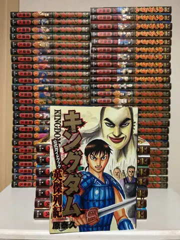 킹덤 1~58권 + 영걸열기 원태휴