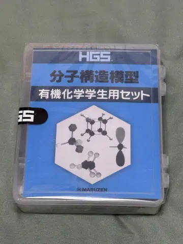 미개봉 새상품 HGS 분자 구조 모형 유기 화학 세트