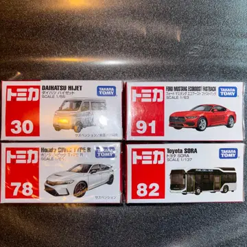 토미카 4종 세트