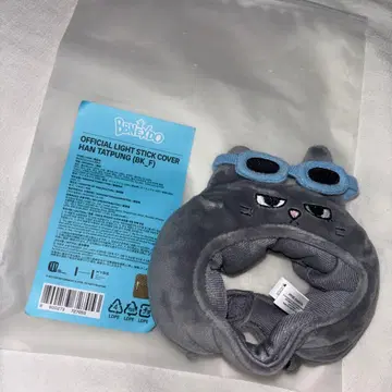 boynextdoor 보넥도 태산 펜라 커버