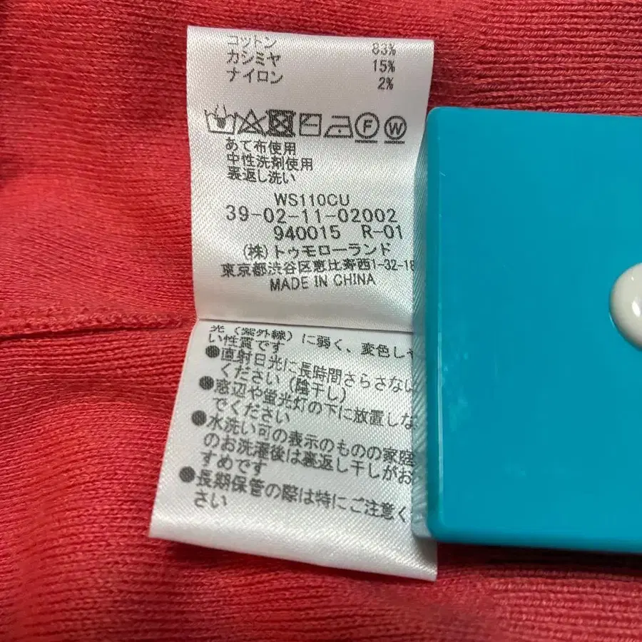 11번째 상품 이미지