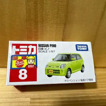 토미카 No. 8 닛산 피노 미사용 단종