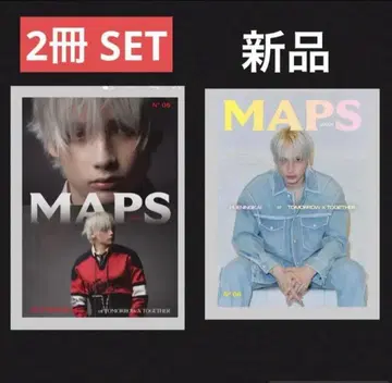 휴닝카이 MAPS JAPAN 2권 세트 잡지 A B