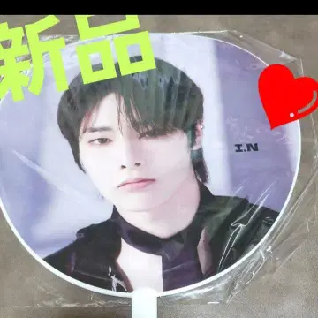 Stray Kids 5-STAR Dome Tour I.N 부채, 세일